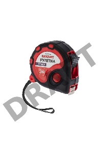 Рулетка измерительная 