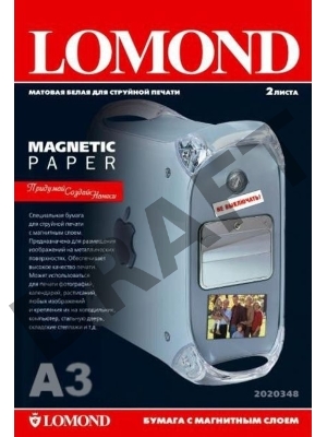 Бумага Lomond 2020348 A3/660г/м2/2л./белый матовое/магнитный слой для струйной печати