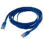 Кабель Patch cord Ningbo 30m cat5E литой 50u