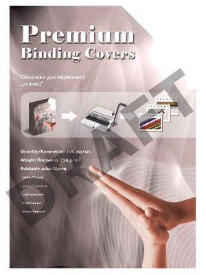 Обложки для переплёта Office Kit (GWA400250) картон А4 Глянец белые 250 г/кв.м 100 шт