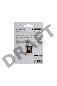 Рулетка измерительная 