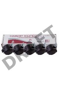 Набор колес Бюрократ BlockCastorSet3850/PU черный для паркета/ламината 11мм