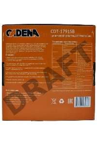 Цифровой телевизионный DVB-T2 ресивер CADENA CDT-1791SB