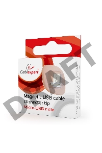 Адаптер microUSB Cablexpert CC-USB2-AMLM-mUM для магнитного кабеля, коробка