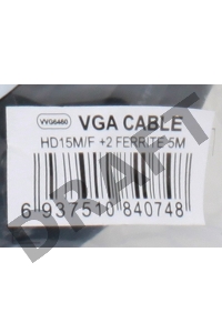Кабель VCOM VVG6460-5MO удлинительный Монитор-SVGA card (15M-15F) 5m, 2 фильтра