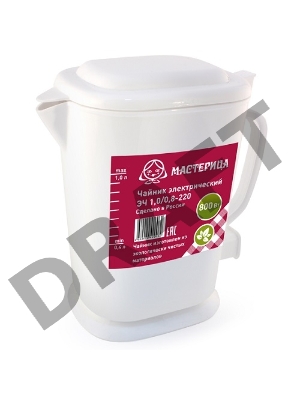 Чайник электрический Мастерица ЭЧ-1,0/0,8-220Б, пластиковый, белый, 1л, 500 Вт (в уп. 10 шт)