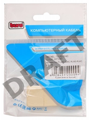 Адаптер сетевой Buro RJ45/RJ45