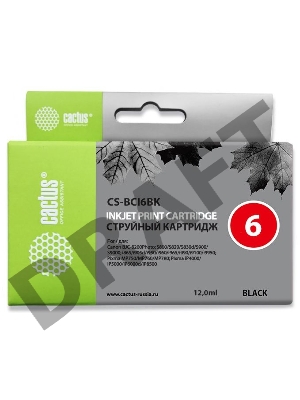Картридж струйный Cactus CS-BCI6BK черный для Canon i905D i950S i960x i965 i990 i9100 (12ml)