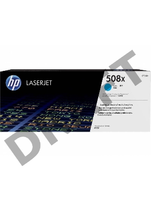 Тонер Картридж HP 508X CF361X голубой для HP CLJ M552/M553 (9500стр.)