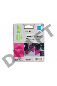 Картридж струйный Cactus CS-CN055 пурпурный для №933 HP OfficeJet 6600 (14ml)