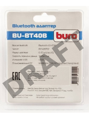 Контроллер USB Buro BT-40B Контроллер USB Buro BT-40B