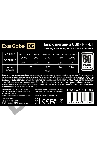 Блок питания 600W ExeGate 80 PLUS® 600PPH-LT-S-OEM (ATX, APFC, КПД 82% (80 PLUS)SC, 12cm fan, 24pin, (4+4)pin, PCIe, 5xSATA, 3xIDE, black, кабель 220V с защитой от выдергивания)