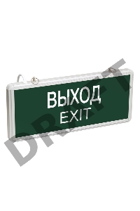 Светильник светодиодный ССА 1001 