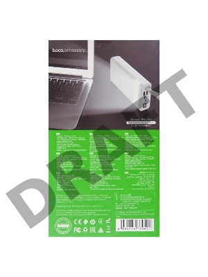 Внешний аккумулятор HOCO J73 Powerful desk lamp power bank, 2.0А (30000mAh), белый