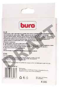 Салфетки Buro BU-Udry, 20 шт для удаления пыли коробка 20шт сухих