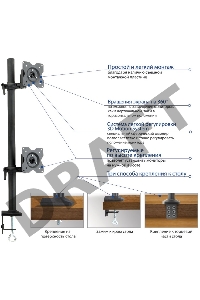 Настольное наклонно-поворотное крепление Kromax OFFICE-5, для 2-х LCD мониторов 13