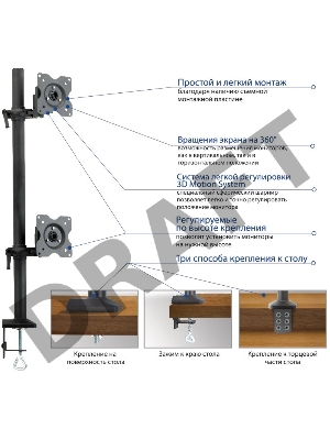 Настольное наклонно-поворотное крепление Kromax OFFICE-5, для 2-х LCD мониторов 13