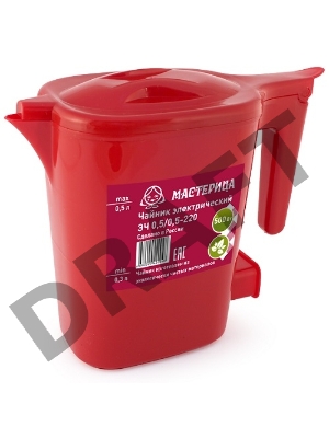 Чайник электрический Мастерица ЭЧ 0,5/0,5-220Р, пластиковый, рубин, 0,5л, 500 Вт (в уп. 10 шт)