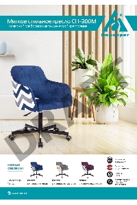 Кресло Бюрократ CH-380M серая жемчужина Italia 26 зигзаг крестовина металл