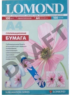 Сублимационная бумага Lomond для струйной печати, матовая, односторонняя, А4, 100 г/м2, 100 листов.