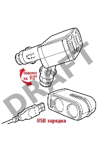 Разветвитель автоприкуривателя 2 гнезда 1хUSB (5 V 1000 mA) REXANT