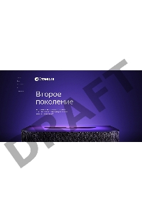 Яндекс Станция 2 черная YNDX-00051K Умная колонкаBluetooth 5.0, мощность 30 Вт, образует стереопару с любой другой яндекс станцией