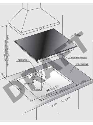 Варочная панель Gefest ЭС В СН 4231