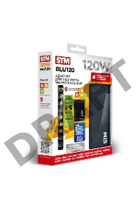 Универсальный адаптер для ноутбуков на 120Ватт Адаптер для ноутбуков STM BLU120, 120W, USB(2.1A)