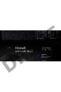 Яндекс Станция 2 черная YNDX-00051K Умная колонкаBluetooth 5.0, мощность 30 Вт, образует стереопару с любой другой яндекс станцией