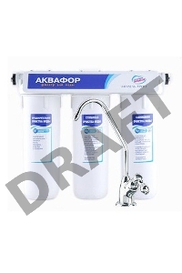 Водоочиститель Аквафор Трио Норма умягчающий
