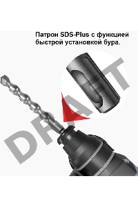 Перфоратор Zitrek Destroyer патрон:SDS-plus уд.:2Дж аккум. (кейс в комплекте)