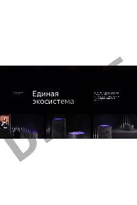 Яндекс Станция 2 черная YNDX-00051K Умная колонкаBluetooth 5.0, мощность 30 Вт, образует стереопару с любой другой яндекс станцией