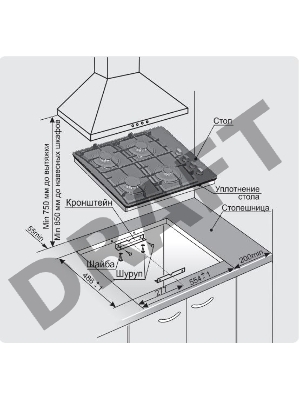 Поверхность независимая газовая Gefest СВН 2230 К16  
