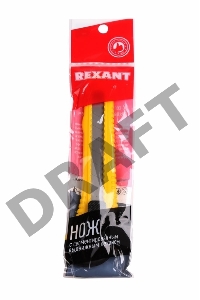 Нож с сегментированным лезвием 18 мм корпус пластик | 12-4903 | REXANT