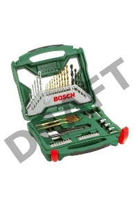 Набор принадлежностей Bosch X-Line-50 50 предметов (жесткий кейс)