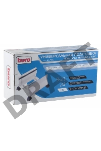 Подставка Buro BU-CS1AL светло-серый