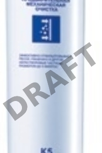 Картридж Аквафор К5 для проточных фильтров (упак.:1шт)