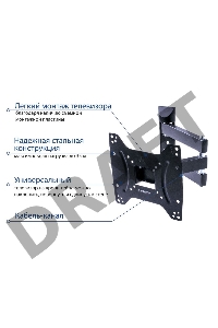 Кронштейн Kromax DIX-22 black для TV 15