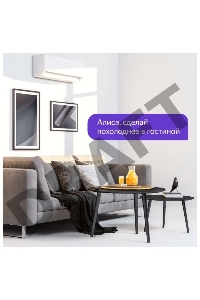 Умный пульт Yandex SmartControl YNDX-0006