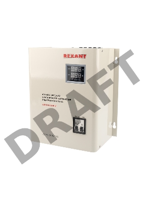 Стабилизатор напряжения настенный АСНN-3000/1-Ц REXANT