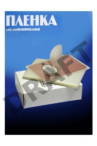 Пленка для ламинирования Office Kit, 150 мик, 100 шт., глянцевая 54х86 (PLP11201)
