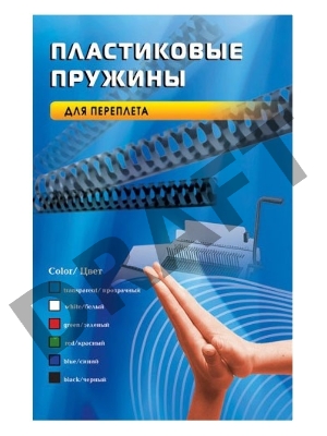 Пружины для переплета пластиковые Office Kit d=6мм 16-30лист A4 черный (100шт) BP2000