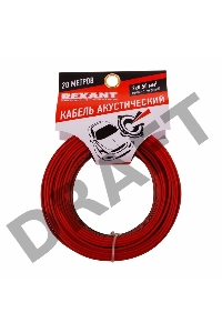 Кабель акустический 2х0,50 мм? красно-черный (м. бухта 20 м) | 01-6103-3-20 | REXANT