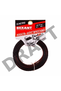 Кабель акустический REXANT 2х0,35 мм², красно-черный, мини-бухта 20 м