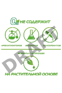 Таблетки Finish Power All in 1 (упак.:60шт) (3187929) для посудомоечных машин