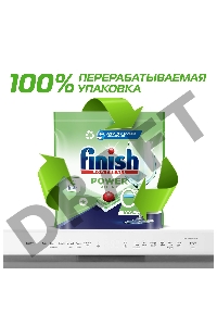 Таблетки Finish Power All in 1 (упак.:60шт) (3187929) для посудомоечных машин