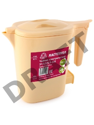 Чайник электрический Мастерица ЭЧ 0,5/0,5-220Б, пластиковый, бежевый, 0,5л, 500 Вт (в уп. 10 шт)