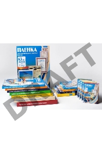Пленка для ламинирования Office Kit 75мкм A4 (100шт) глянцевая 216x303мм PLP10023