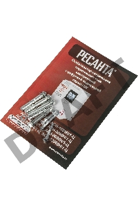 Стабилизатор напряжения Ресанта АСН-8 000 Н/1-Ц 63/6/17 Стабилизатор Lux {220В±8%, Габ. 305х190х360, Вес 15кг}