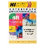 Фотобумага матовая односторонняя (Hi-image paper)  102х152, 170 г/м, 50 л.